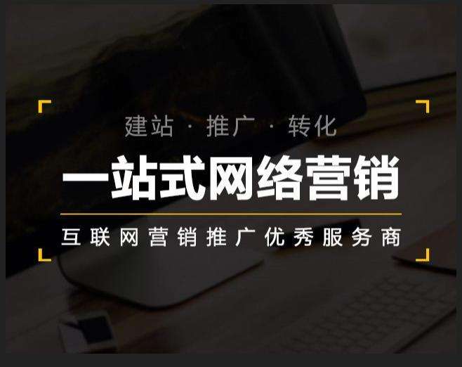 娄烦企业如何怎么利用网络推广抓取潜在客户