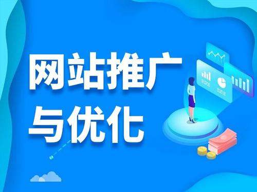 娄烦电商类网络推广如何做才有更好的效果