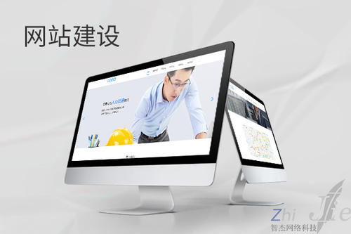 娄烦网站建设公司分析网页设计如何提升吸引力