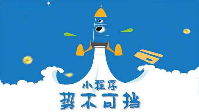娄烦微信小程序开发如何助力传统零售商突破经营难题