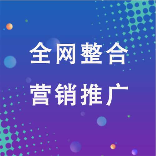 娄烦企业网络推广老是没有客户的原因是什么呢