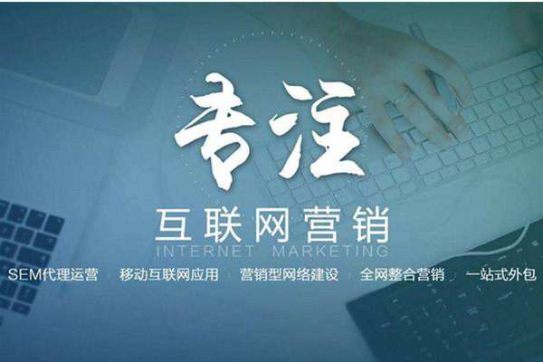 娄烦电商行业做网络推广需要具备的条件有哪些