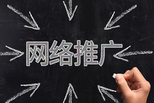 娄烦网络推广公司介绍几个企业软文推广的发布平台